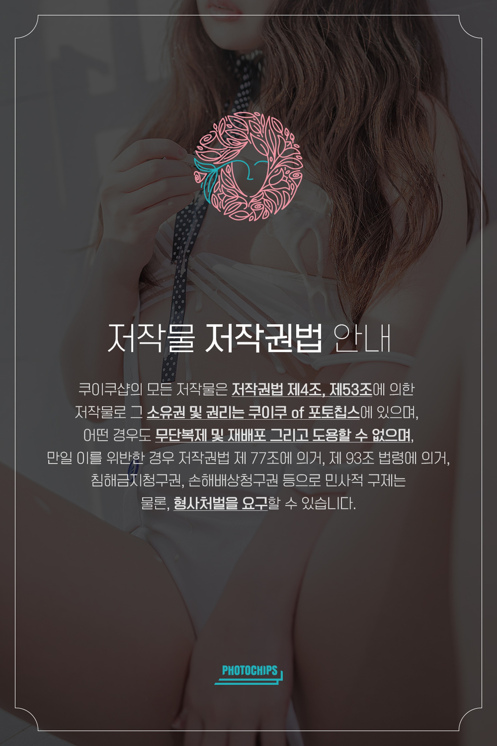 图片[1]-Sia(시아) – NO.035 PhotoChips Vol.83 No.3 Sia (시아)[111P]-XikXak